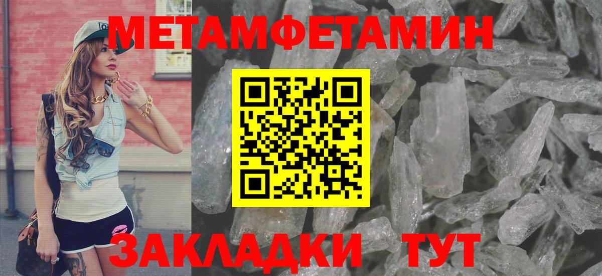 АМФ VHQ Кудымкар