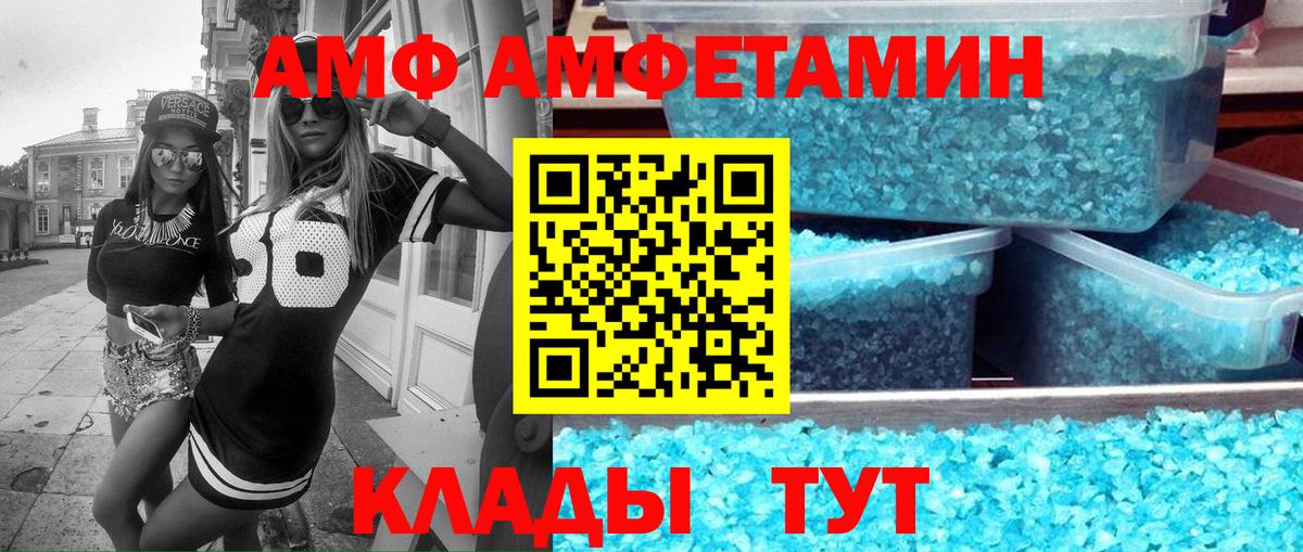 Конопля Кудымкар