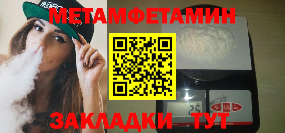 Амфетамин  Amphetamine 98%  Вход с VPN  Кудымкар 