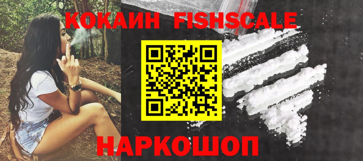 Кокаин Перу Кудымкар