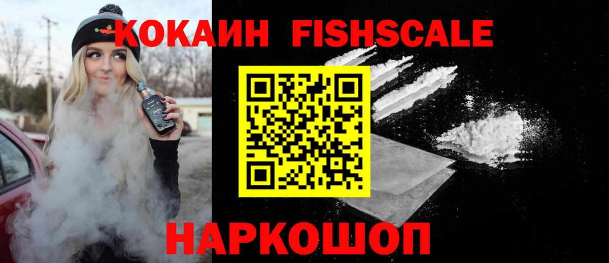 Cocaine 98%  Вход с VPN  Cocaine  Кудымкар  Cocaine 97% 