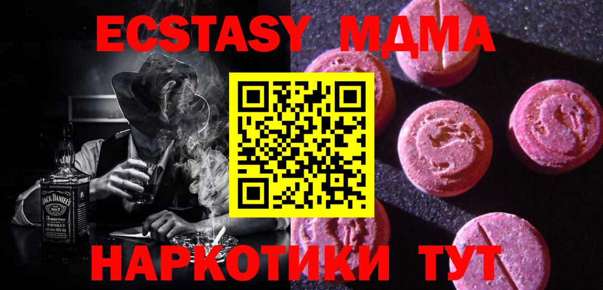 Экстази таблы Кудымкар
