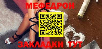 трава Бугуруслан