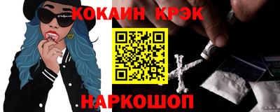 спайс Будённовск