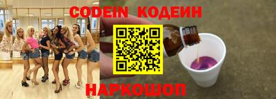 спайс Будённовск