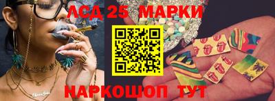 спайс Будённовск