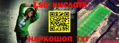 спайс Будённовск