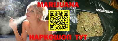 трава Бугуруслан
