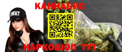 спайс Будённовск