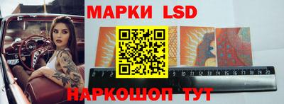 трава Бугуруслан