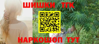 трава Бугуруслан