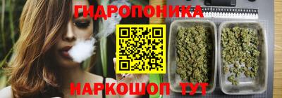 трава Бугуруслан