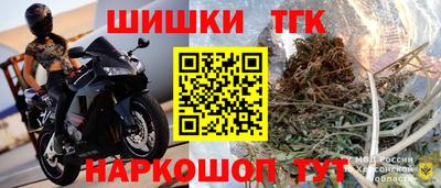 трава Бугуруслан