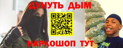 спайс Будённовск