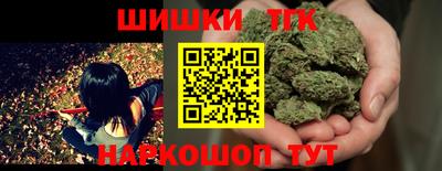 трава Бугуруслан