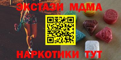 спайс Будённовск