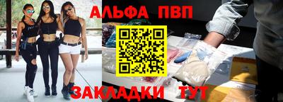 apvp Бузулук