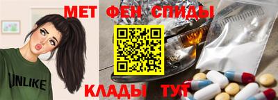 спайс Будённовск