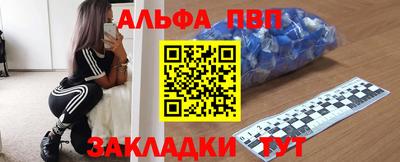 apvp Бузулук