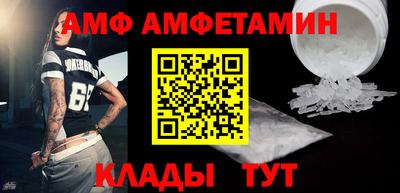 apvp Бузулук