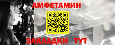 трава Бугуруслан