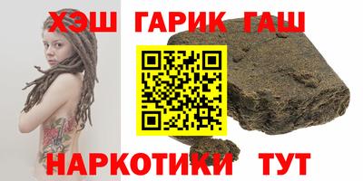 спайс Будённовск