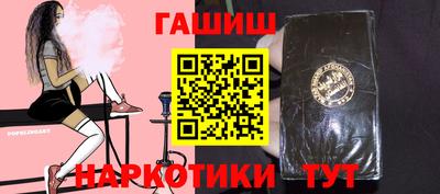 спайс Будённовск