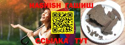 трава Бугуруслан