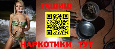 трава Бугуруслан
