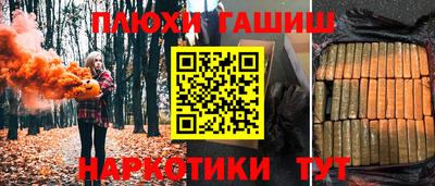спайс Будённовск
