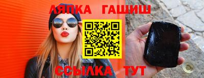 трава Бугуруслан