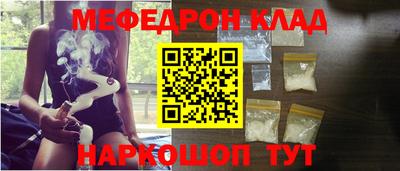 спайс Будённовск