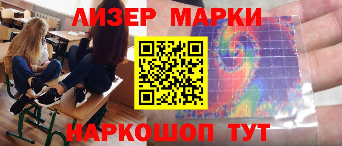 Кудымкар  ЛСД экстази кислота  ЛСД экстази кислота  Вход с VPN 