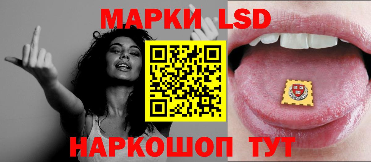 Лсд 25 экстази ecstasy Кудымкар