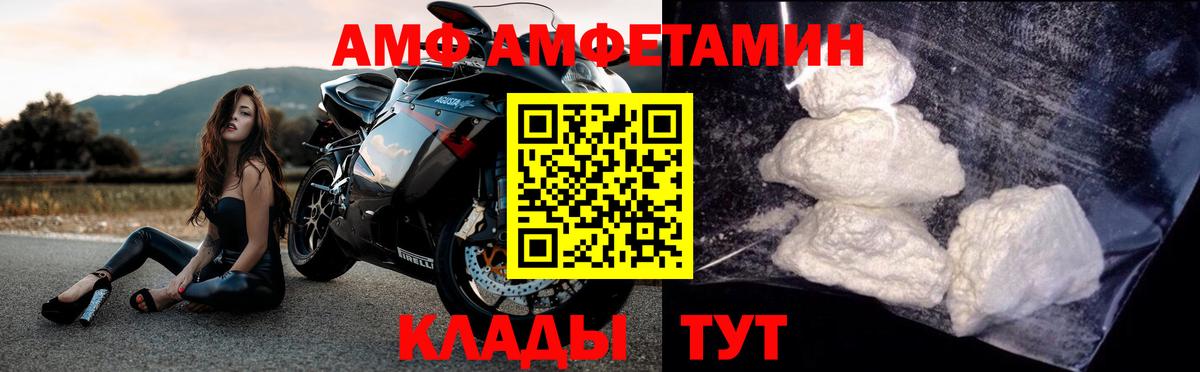 Метамфетамин винт  Метамфетамин винт  Вход с VPN  Кудымкар 