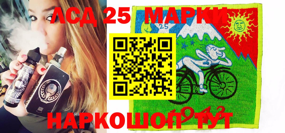 Кудымкар  даркнет сайт  Вход с VPN  Марки N-bome 1,8мг 