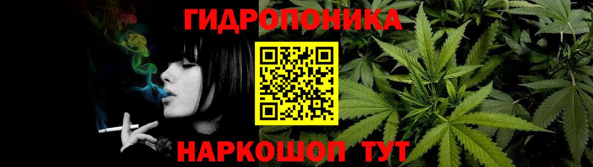 Бошки марихуана план Кудымкар