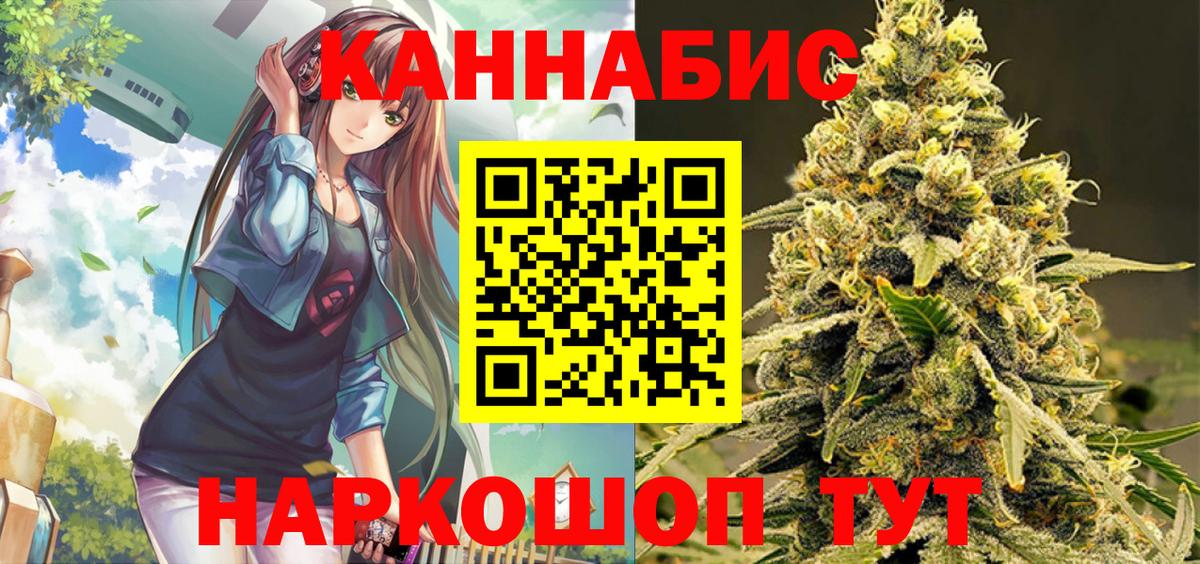 Канабис Amnesia  Шишки марихуана Amnesia  МАРИХУАНА сатива  Вход с VPN  Конопля Ganja  Кудымкар 